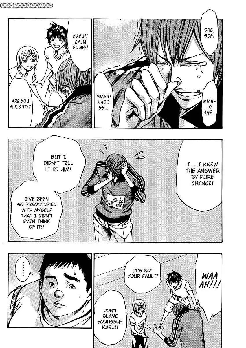 Kamisama no Iutoori (FUJIMURA Akeji) Chapter 18 10